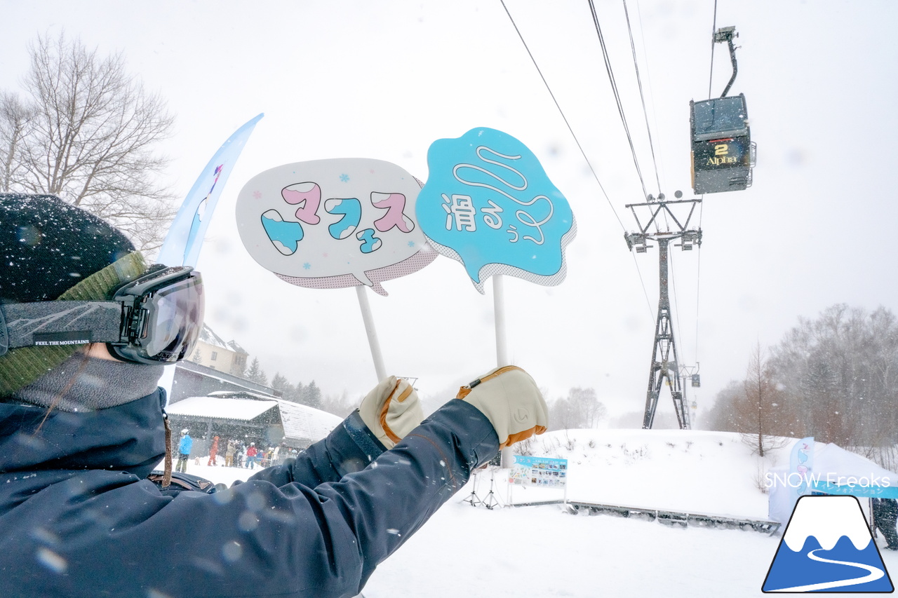 星野リゾート　トマム｜「トマフェス」に「パドルクラブ試乗会」。そして、待望の粉雪！シーズン終盤でも楽しさいっぱいの『星野リゾート　トマム』(^_-)-☆